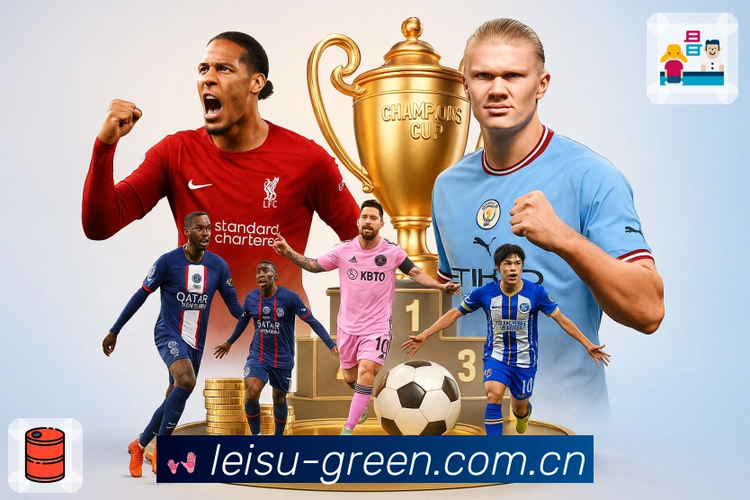 <strong>雷速</strong>官方App 多设备同步预览